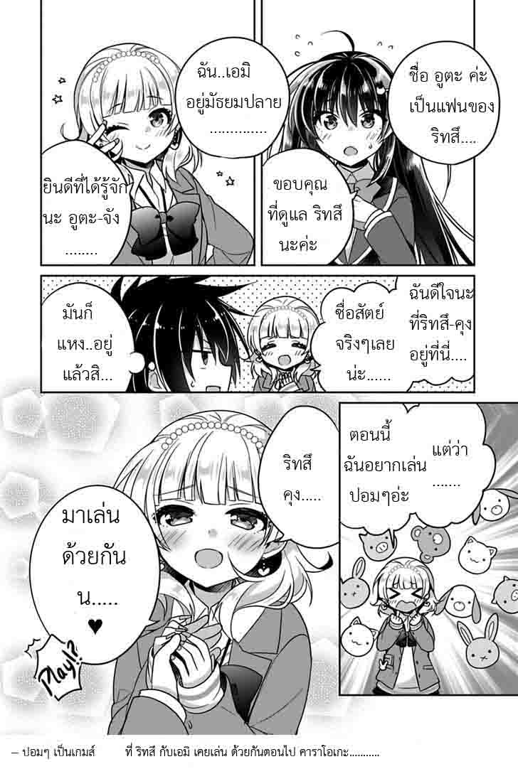 อ่านการ์ตูน